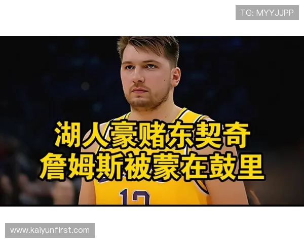 切尔西医疗组终于松口 里斯詹姆斯复出时间浮出水面球迷悬念将揭晓